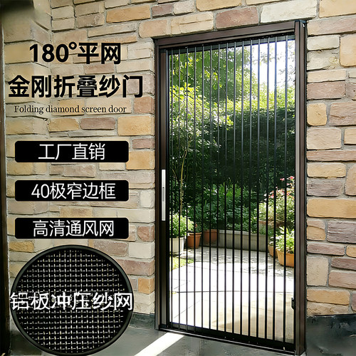 铝合金折叠推拉纱门防蚊虫免打孔