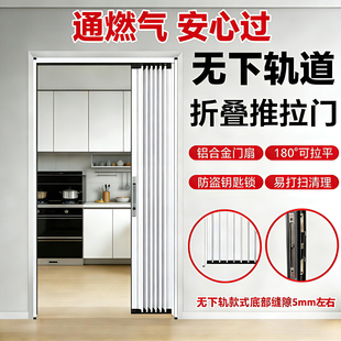 无下轨铝合金推拉折叠门厨房卫生间阳台空调隔断门通燃气隐形移门