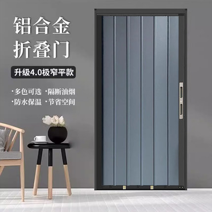 定制加厚铝合金铝板隔断折叠推拉门吊轨仓库厨房门卧室门免钉安装