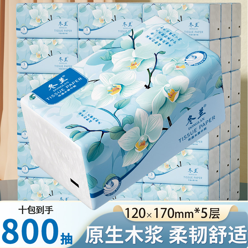 原木实惠家用加厚抽纸4000张10包图片