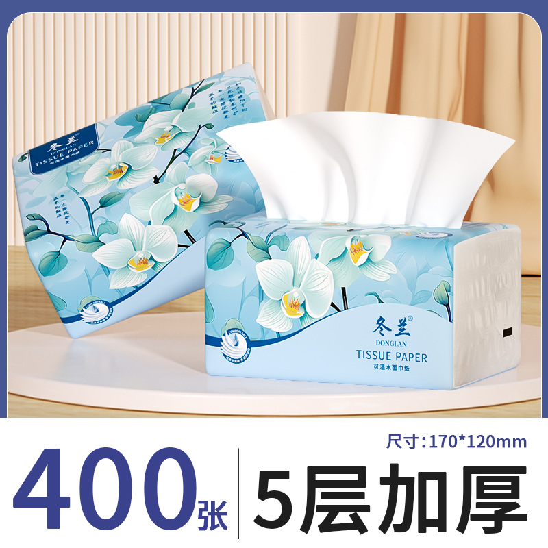 活动促销！加量加厚大包抽纸