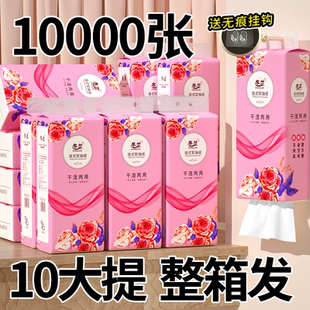 1000张抽纸悬挂式加厚实惠装纸巾家用擦手纸整箱囤货卫生纸餐巾纸