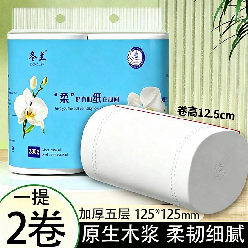 原生木浆柔韧细腻5层加厚图片