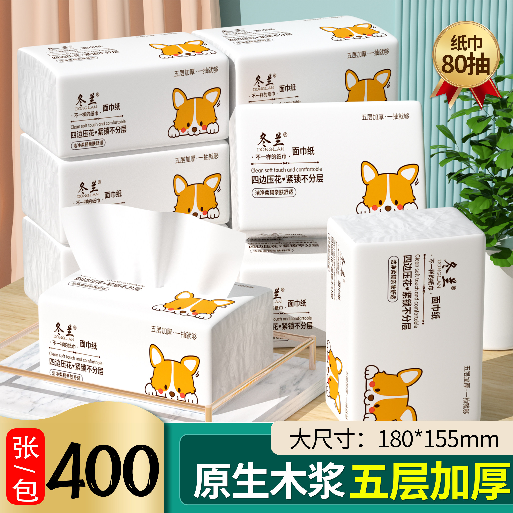 原木抽纸大包加厚家用实惠装厕所餐巾纸厕纸擦手纸面巾纸抽卫生纸