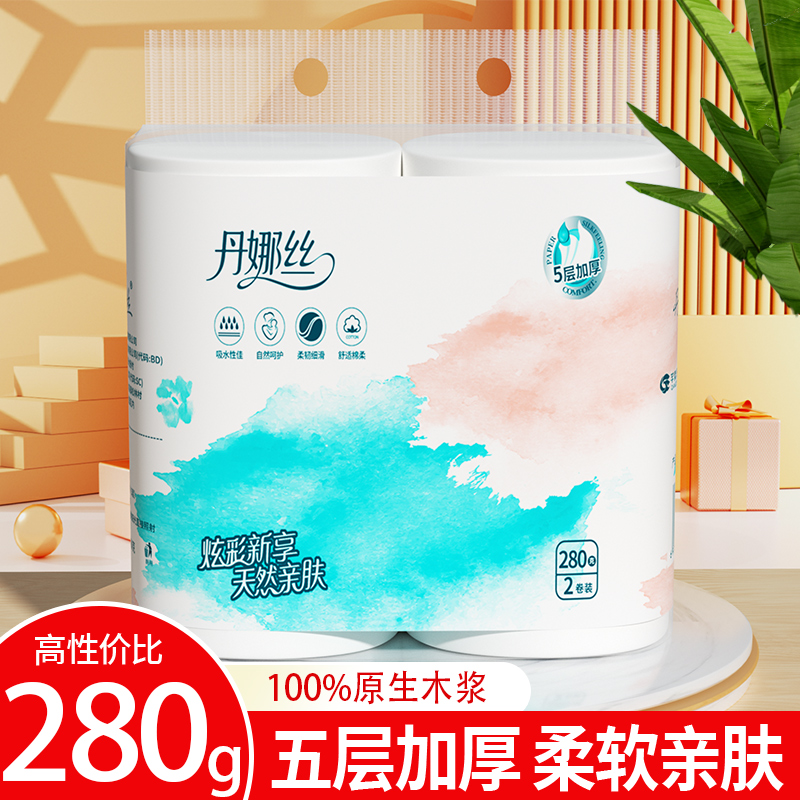 卷纸5斤24卷5层卫生纸家用实惠装无芯卷筒纸厕所纸巾手纸