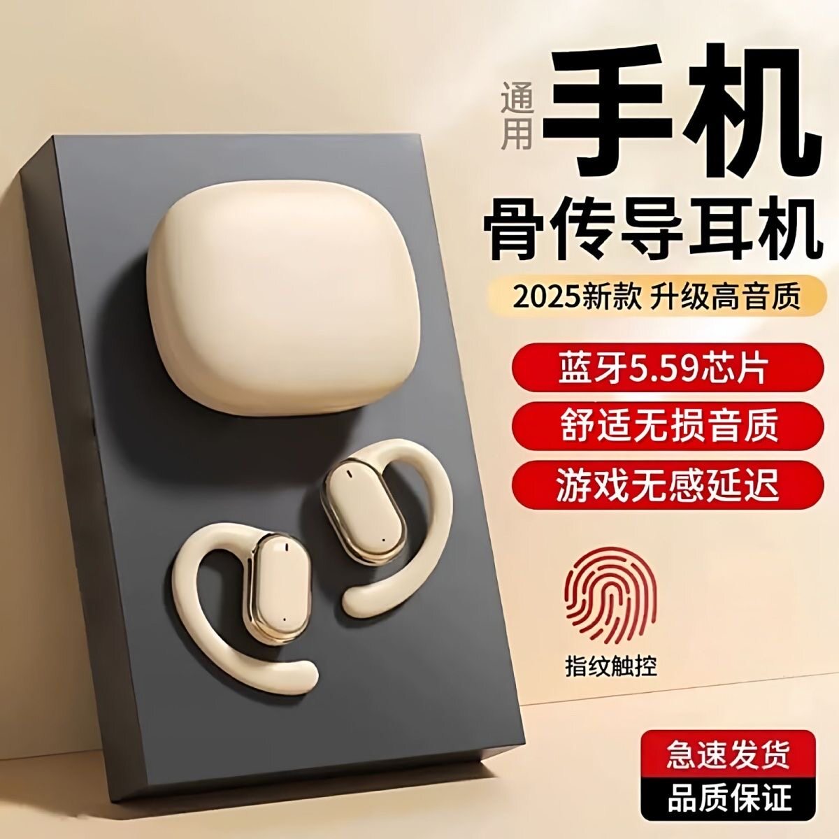 小米匠工挂耳式蓝牙耳机2026新款运动降噪长续航大电量真无线跑步