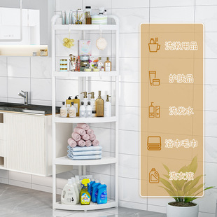 浴室三角架置物架落地夹缝收纳架卫生间夹角厕所马桶转角储物架子