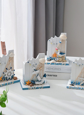 地中海风格创意笔筒收纳盒海洋风家居木质办公桌面装饰品摆件礼物