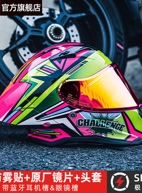 tanked坦克头盔男摩托车全盔女仿赛机车赛车跑盔骑行安全盔挑战者