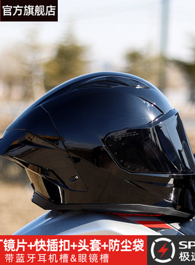 TANKED坦克全盔摩托车头盔男四季通用机车女仿赛骑行3C认证突破者