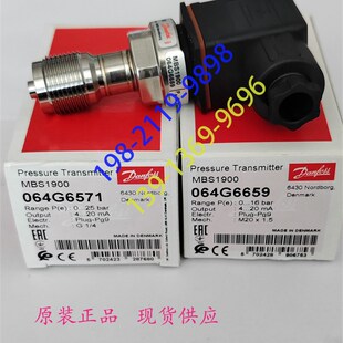 丹佛斯压力传感变送器MBS1900 064G6609/6611/6659/6680/Danfoss