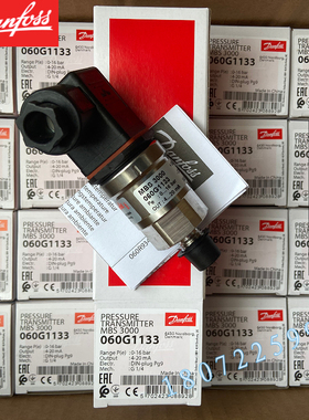 danfoss压力变送器mbs3000  060g1133 16bar 4-20ma丹佛斯