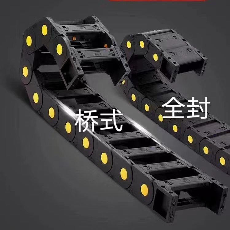 沃浦特尼龙拖炼高柔性电缆穿线管坦克炼全封闭拖炼条静音拖炼