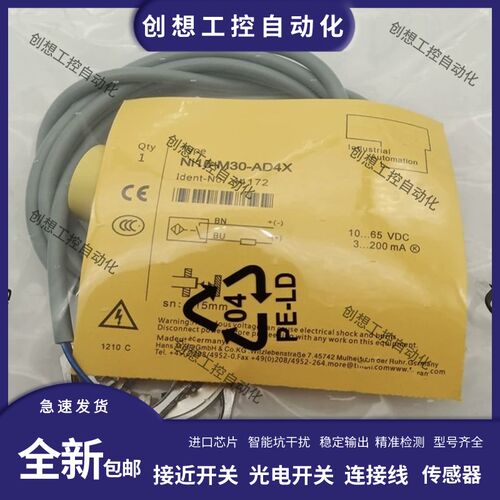 图尔克接近开关NI4-M12-AN6X BI5-M18-AP6X NI15-M30-AD4X-H1141