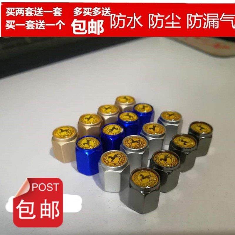 马牌气嘴帽汽车轮胎气门嘴帽铝合金真空嘴帽通用气门帽轮胎冒气嘴,3C数码配件,USB多功能数码宝,淘宝优惠券,粉丝福利购,淘宝优惠卷