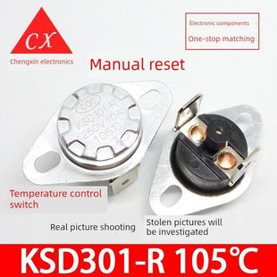 105℃温控器温度控制开关105度 10A Ksd301 R温度控制开关250V