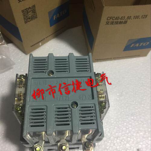 FATO华通CFC40(CJ40)-250A交流接触器380V 220V 110V 36V