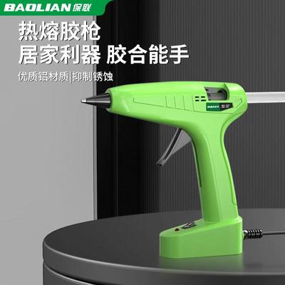 保联热熔胶枪家用细嘴超大功率工业级7-11mm胶条电热溶枪手工diy