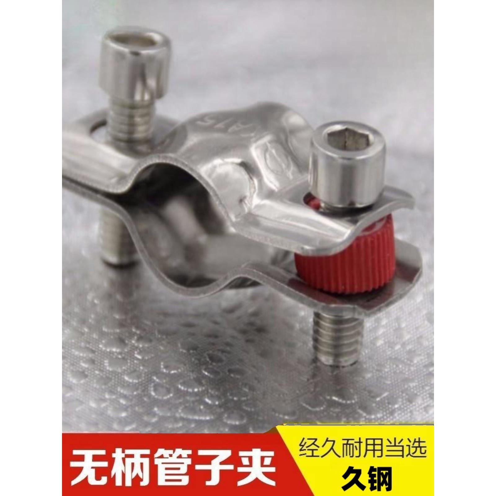 304不锈钢无柄管子夹支架线管装饰卫生级固定水管夹具管卡箍托架