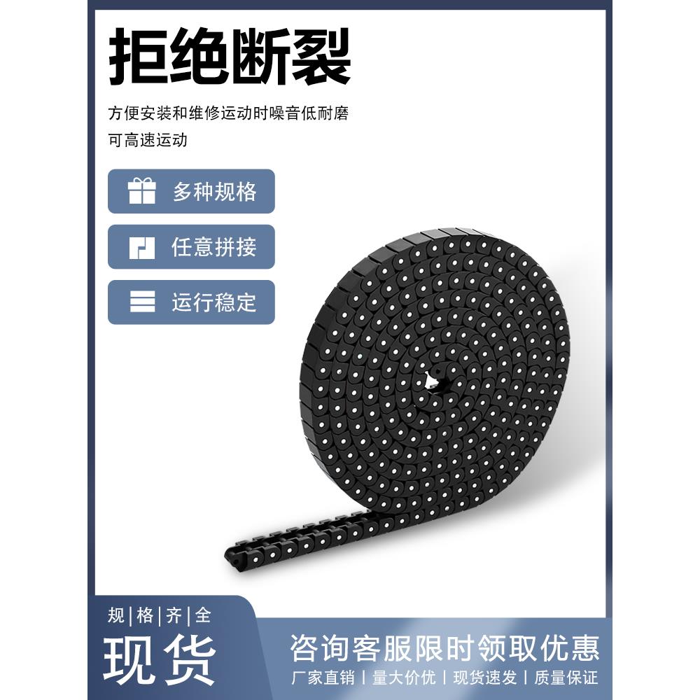 PC40防静电黑白SMT输送链条上板机下料机贴片机塑料转动平板拖链