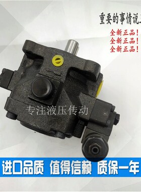 janus登胜HVP-40-F(L)-A2高压变量可调叶片泵HVP-30.40.20-FA2 A3