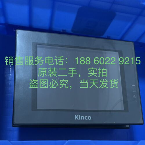 步科触摸屏MT4512T/4513T/4522T/4523T/4500T/5423T /4532T TE