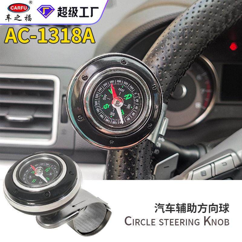 汽车方向盘助力球轴承式指南针货车大车省力转向辅助,3C数码配件,USB多功能数码宝,淘宝优惠券,粉丝福利购,淘宝优惠卷
