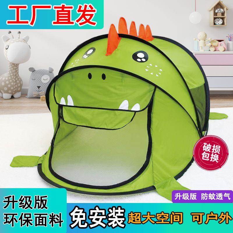 一抛即开帐篷秒开儿童室内户外便携式免安装折叠游戏屋男女孩蚊帐