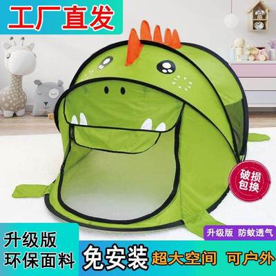 一抛即开帐篷秒开儿童室内户外便携式免安装折叠游戏屋男女孩蚊帐