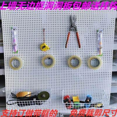 洞洞板货架侧面上墙手机壳袜子饰品展示架置物架收纳架百货展板架