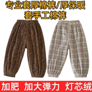 套棉裤的裤子宝宝超值2条儿童罩裤套棉裤套保暖裤手工棉裤加肥版