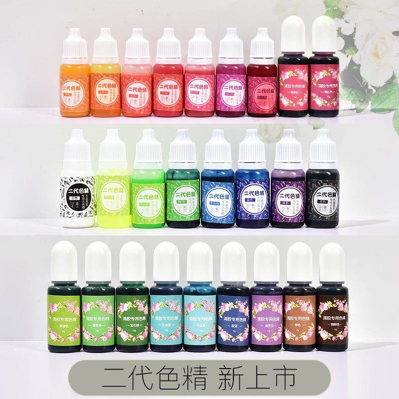二代色精 半透明色精集合色精收纳盒 水晶滴胶材料色精调色剂瓶装图片