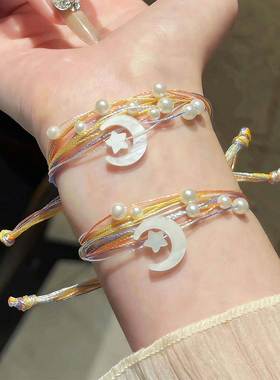 星月五彩绳线端午节diy手工编织2025新款安康手环520送女朋友礼物