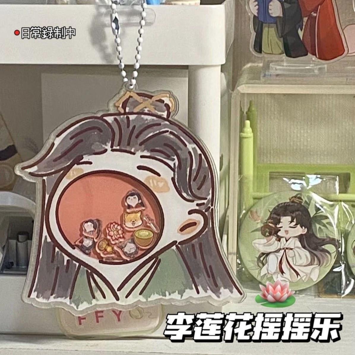 小红书同款莲花楼李成毅
