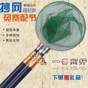 新款绝缘超轻抄网加厚玻璃钢大物伸缩双杆抄鱼鱼竿网兜捞鱼套装