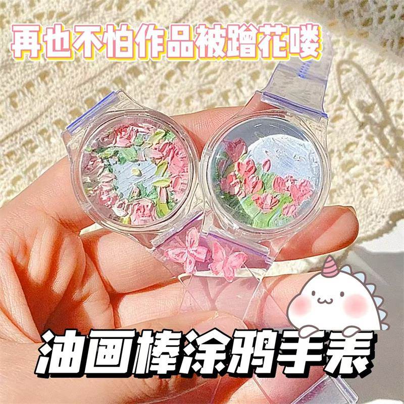 DIY油画棒手表材料包简约儿童学生指针式卡通手表超软手工手表
