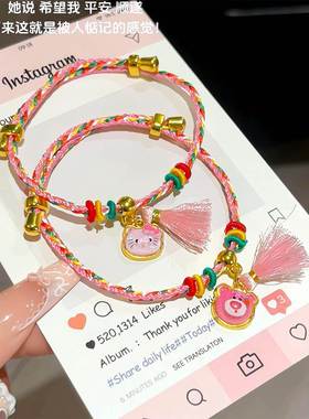 hellokitty端午节五彩绳线儿童成人小粽子手链手工编织2025新款