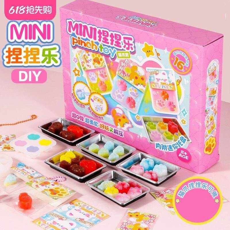 迷你猫爪创意捏捏手工diy材料包套装食玩女孩小挂件
