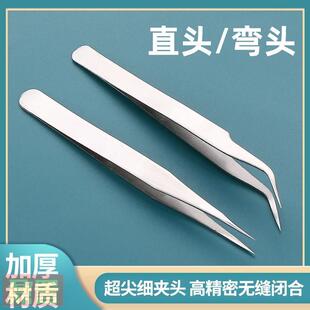 剔牙夹子牙镊子牙科口腔护理检查挑牙齿缝塞牙夹异物聂子剃牙钳子