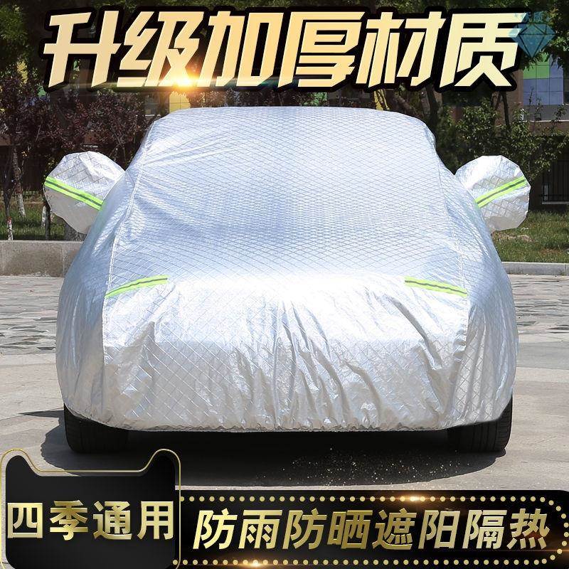 懒人车衣车罩轻便车盖罩防晒车辆防尘罩盖车逢布小车防尘罩遮阳罩