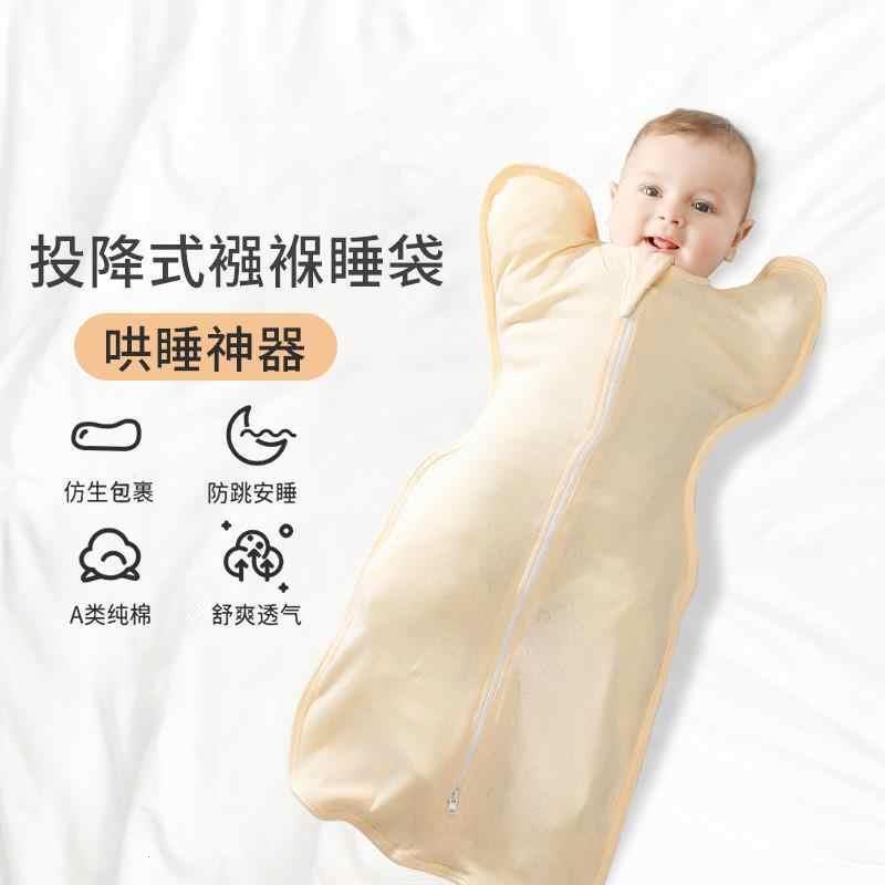 鸡翅睡袋婴儿春夏季防惊图片