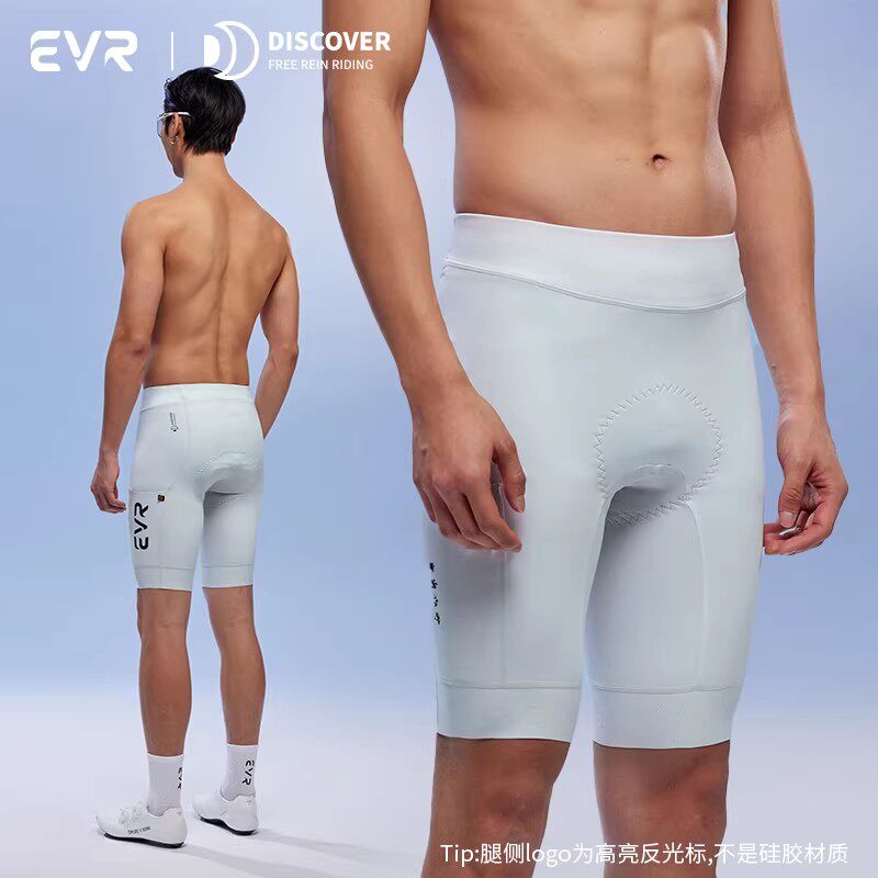 EVR-新款储物双箭头骑行裤夏季男士运动短裤口袋款公路自行车DIS - 实物图