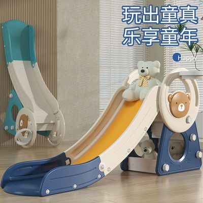 滑滑梯儿童室内家用2至10
