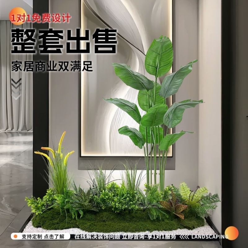 仿真绿植组合造景楼梯下商场热带假植物景观假树室内盆栽装饰摆件