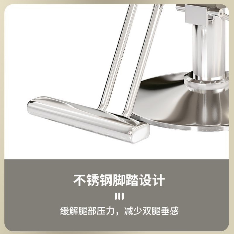 美发椅子理发店椅子发廊专用烫染座椅可升降旋转理发椅网红剪发椅