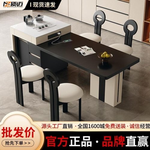 新款岩板岛台餐桌一体实木伸缩茶台家用小户型现代多功能吃饭桌子