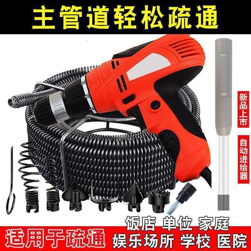 电动下水道疏通神器家用