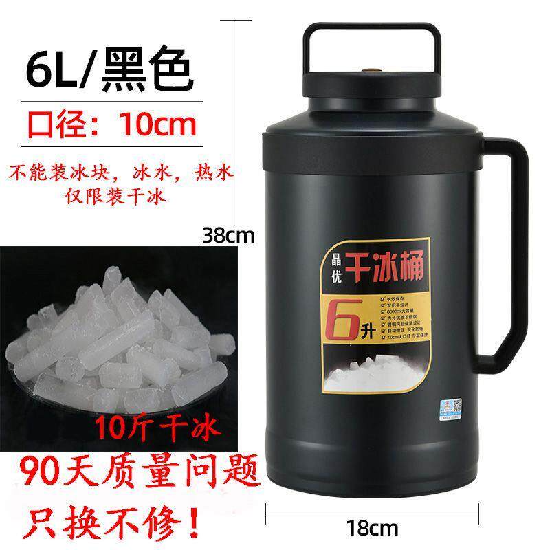 大容量干冰桶加厚不锈钢