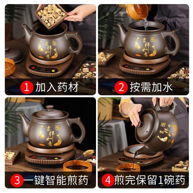 全自动智能电煎药壶药罐