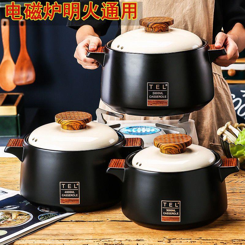 电磁炉可用砂锅煲汤家用